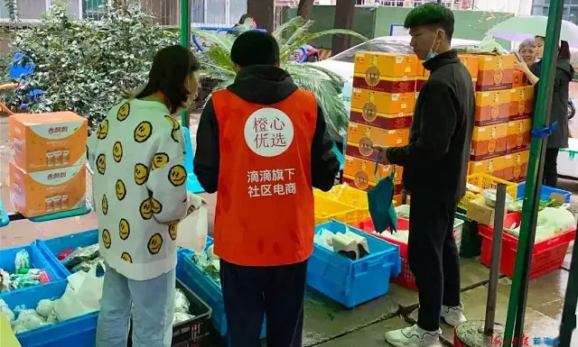 Community group buying in China